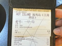 -HOTISLAND海鸡岛·韩国料理(江南西店)