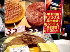 -新侨三宝乐面包店(崇文门店)