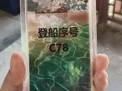 -皇家御河游(紫御湾码头)