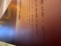 -鲜芋仙Meet Fresh(壹方城店)
