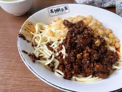 特色豌杂炸酱面-花市豌杂面(民生路店)