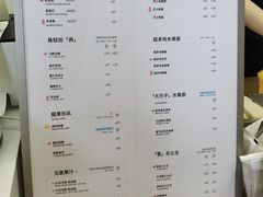 -果呀呀(国金街店)