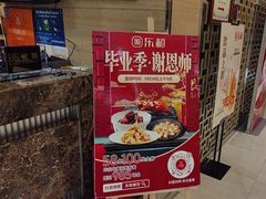 -琼林徽宴(中央门店)