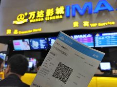 -万达影城(浦西万达广场激光IMAX店)