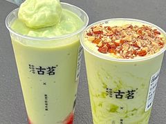 -古茗(湖里五缘湾天虹店)