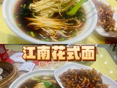 -王興記(中山路店)