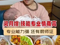 -葱妈母婴医护月嫂中心(浦东店)