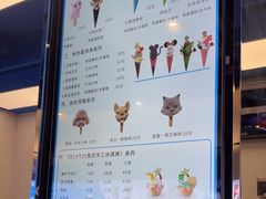 -CORNER CONE GELATO酷矿手作霜淇淋(南头古城店)