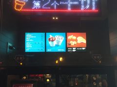 -麦当劳(铜锣湾店)