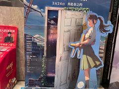 -金逸影城(广州海珠城激光IMAX店)