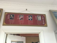 -中国照相馆(王府井店)