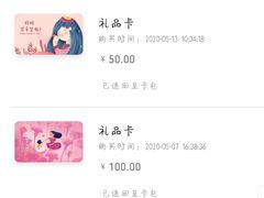-天虹商场(后海店)