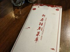 -G+KITCHEN(龙湖狮山天街店)