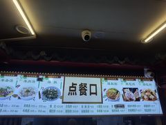 -牛街清顺斋小吃(牛街东里小区一区店)