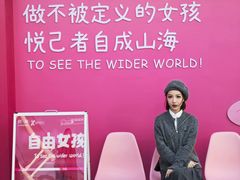 -南京时尚莱迪购物广场(正洪街店)