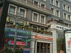 -护国新天地
