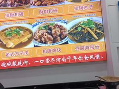 -豫掌柜饸饹面·烩面(秀沿路店)