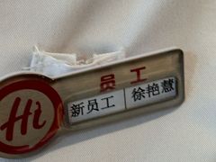 -海底捞火锅(振华商厦店)