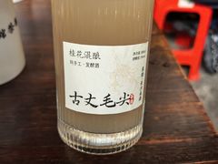 -東茅街茶馆