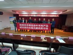 -无锡天鹏食品城