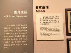 -土山湾博物馆