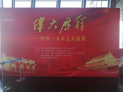 -上海环球金融中心骑迹50年环球之旅