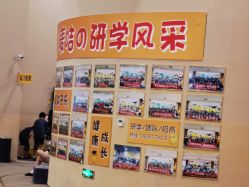 -疯狂的麦咭(长沙店)