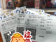 -幸福蓝海国际影城(IMAX全运村中央广场店)