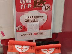 -楊記桃酥王(下马坊店)