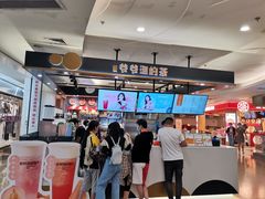 -爷爷不泡茶NOYEYENOTEA(武汉佰港城创始店)