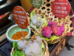 虾滑三拼-吼堂老火锅(太古里总店)