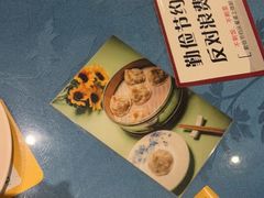 -湘春酒家·1989(运达汇店)