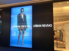 -URBAN REVIVO(西安Momopark店)