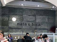 大堂-nata&bica(松江大学城店)
