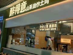 -万达广场(惠州大亚湾店)