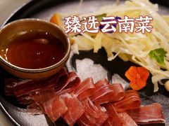 -泓0871臻选云南菜·味庄
