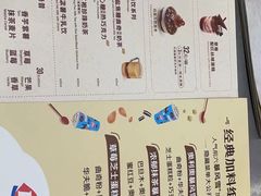 -DQ·蛋糕·冰淇淋(浦江欢乐颂店)