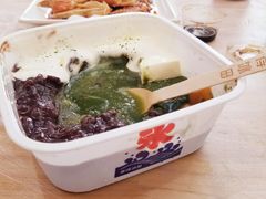 -WONDER ICE 萬得冰田(建設路总店)