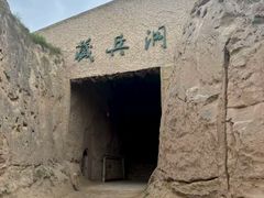 -水洞沟旅游区