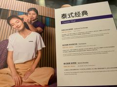 -LANN I 蘭 泰式古法按摩(徐家汇城开YOYO店)