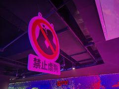 -VS SPORTS PARK运动玩乐园·团建·生日会(合生汇店)
