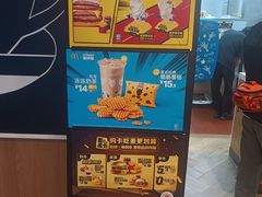 -麦当劳(集美石鼓店)