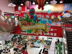 -云柏鞋业(十里堡店)