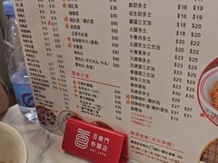 -百乐门粉面店(二龙喉分店)