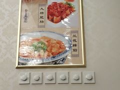 -同和居(什刹海店)