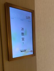 -北京漾格医疗美容医院