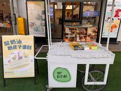 -葡萄树蛋糕(友好店)