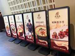 -老海陵·泰州菜(图书馆店)