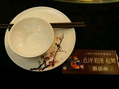 -恒府1993(文昌北路店)