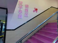 -思迈威健身(积玉桥万达店)